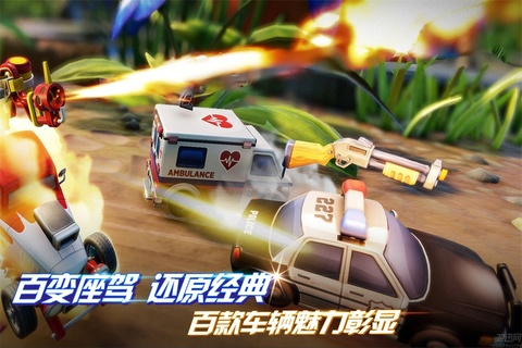 迷你飙车王下载安装
