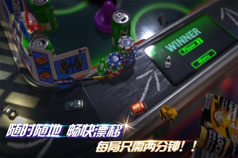 迷你飙车王下载安装