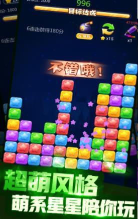 艾米消消乐安卓下载