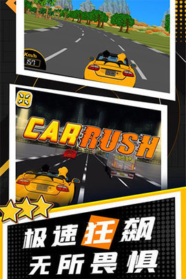 玩酷赛车下载最新版