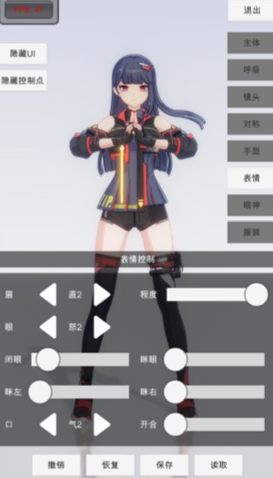 手办模特