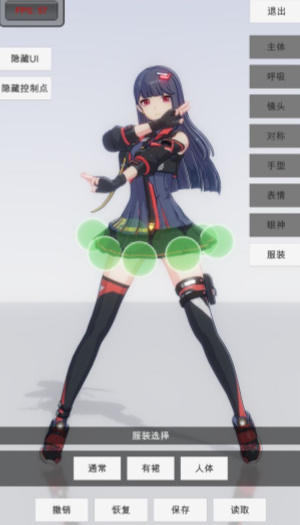手办模特