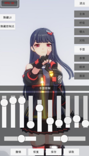 手办模特