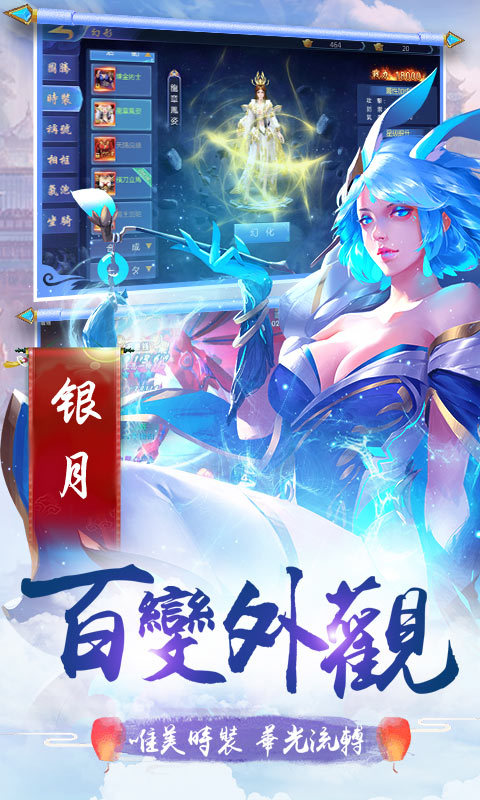 九州妖魔纪下载最新版