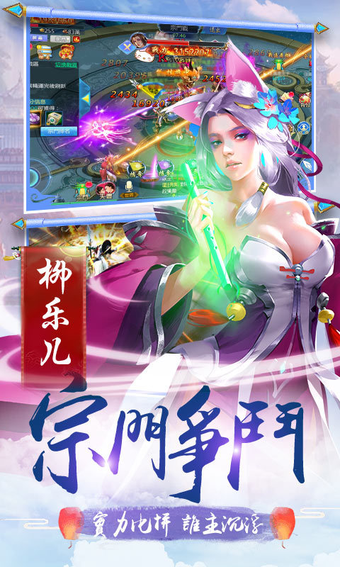 九州妖魔纪下载最新版
