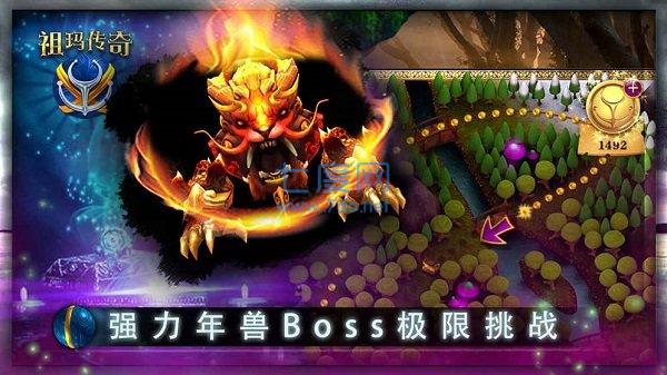 祖玛传奇安卓下载