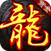 屠龙世界之赏金猎人下载安装