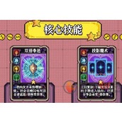 老婆们大战牛头人投影陷阱流怎么玩