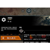 创世战车怎么快速获取金币