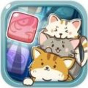 方块消除可爱的炸弹猫安装包