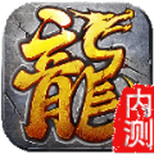 狩魔纪下载最新版