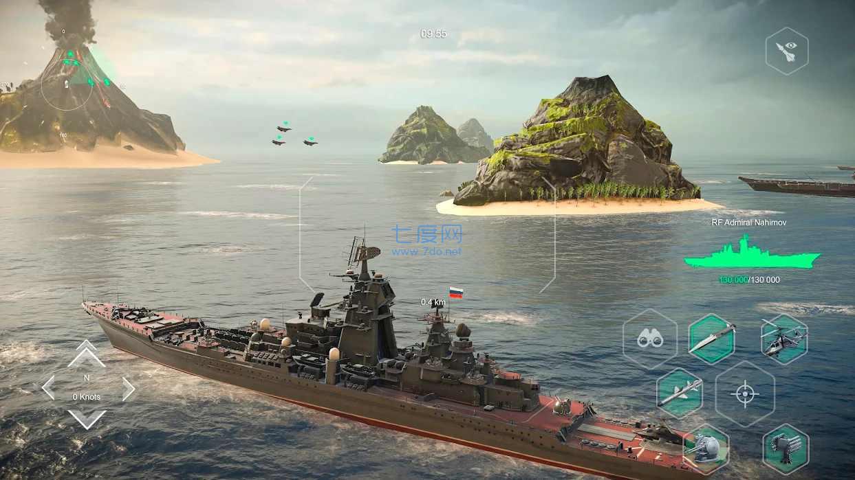现代战舰版
