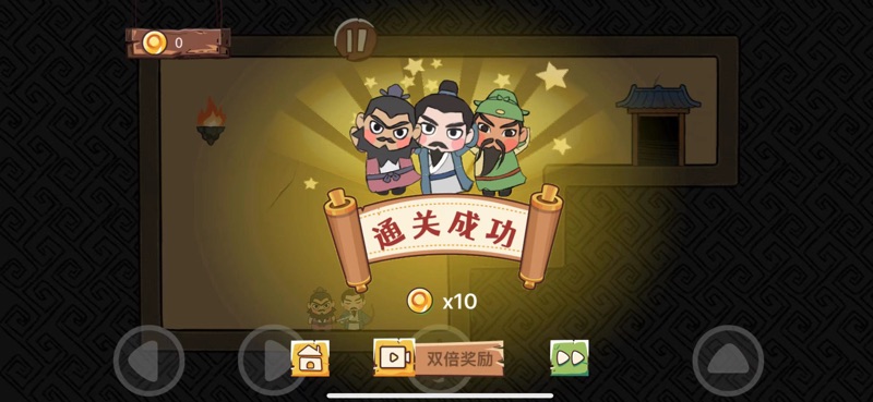 三国嘻嘻嘻安卓下载