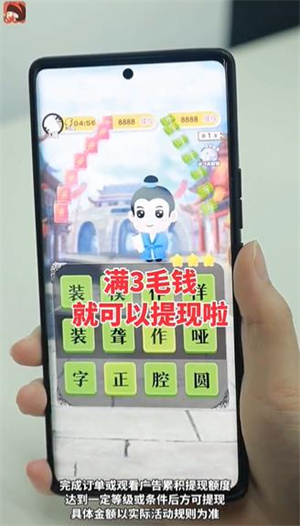 找茬小助手极速提现版
