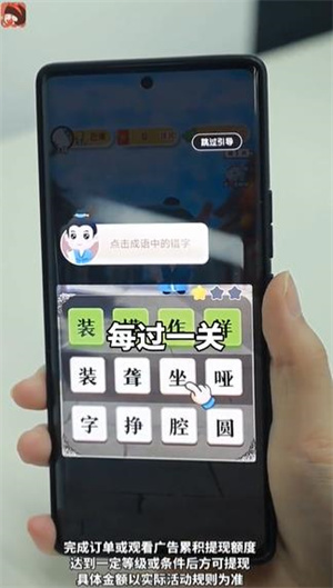 找茬小助手极速提现版