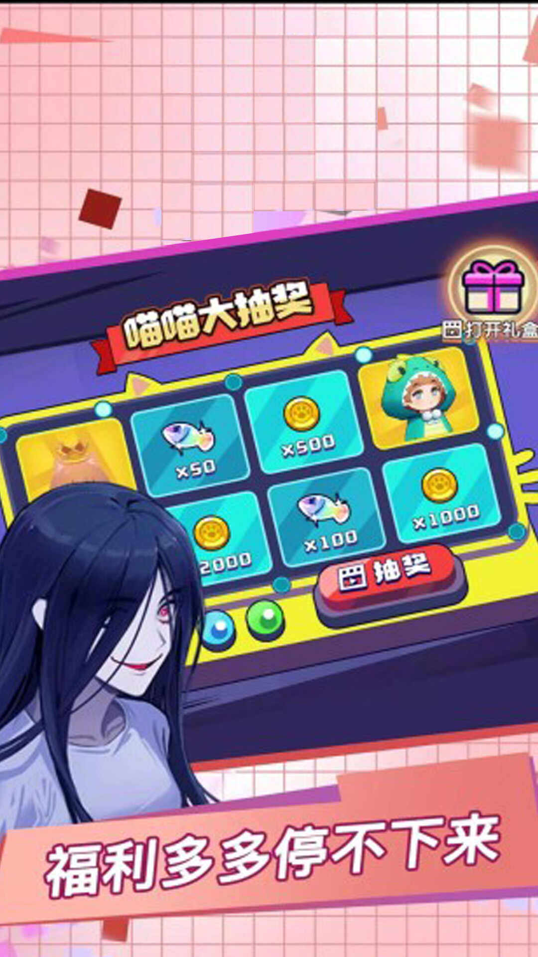 逃出恐怖屋免费正版