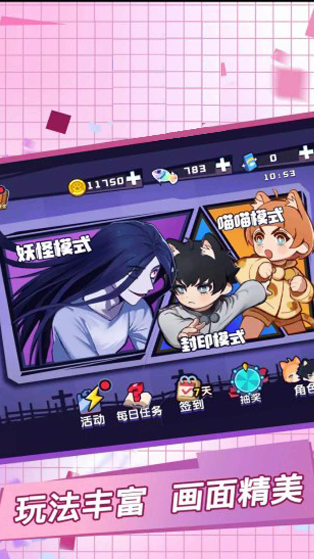 逃出恐怖屋免费正版