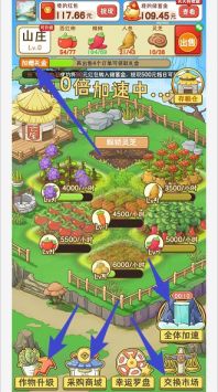 悠悠山庄下载安装