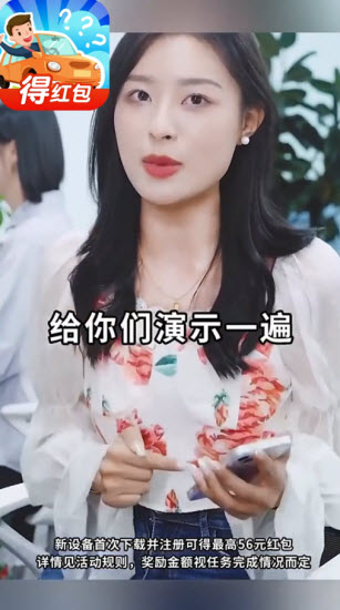 看谁答得快