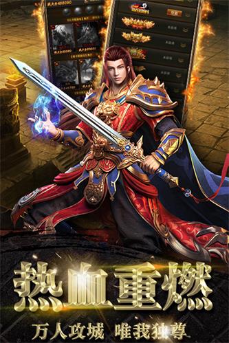 苍月传奇176金币复古