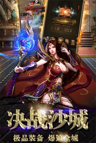 苍月传奇176金币复古