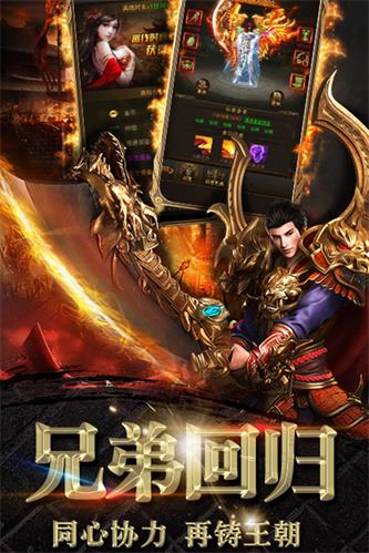 苍月传奇176金币复古