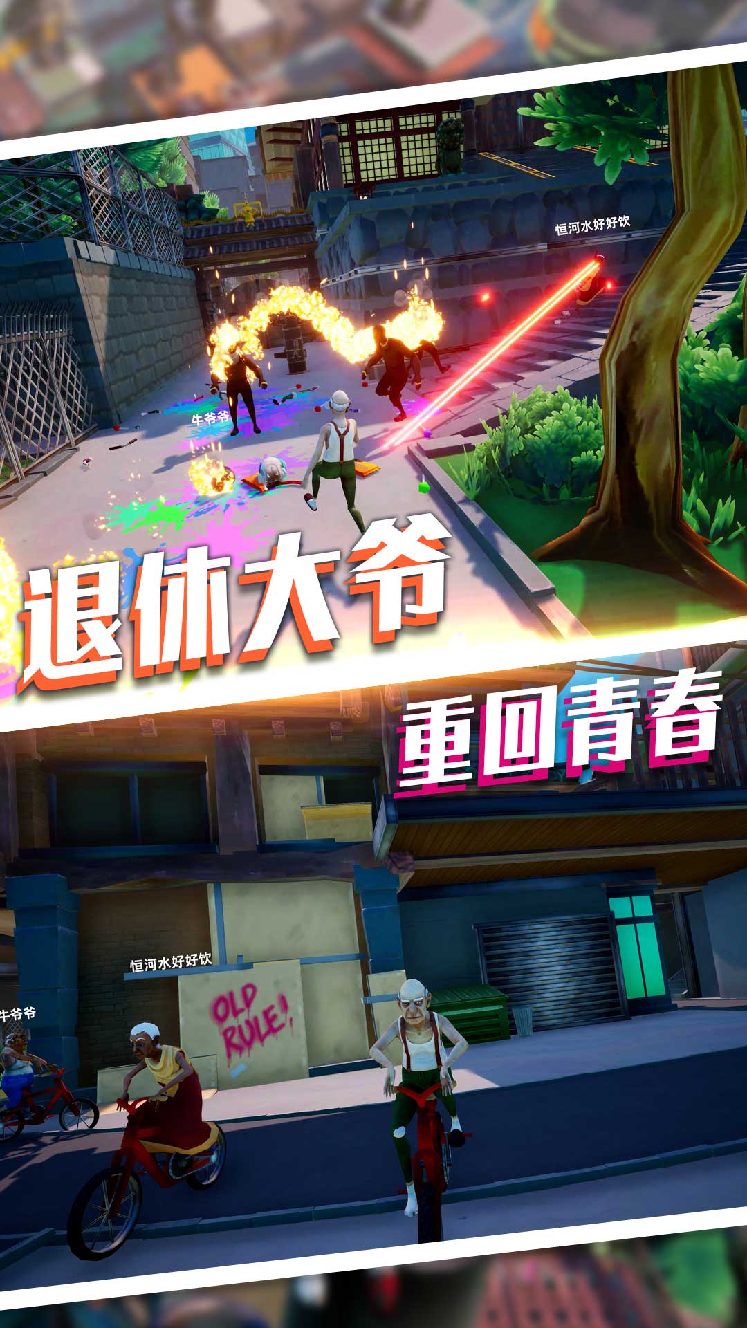 魔力专家我最强版
