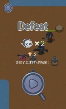 阿尼亚射击手游安卓版下载