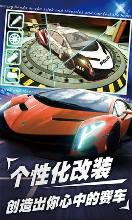 和平钢铁战车安装包