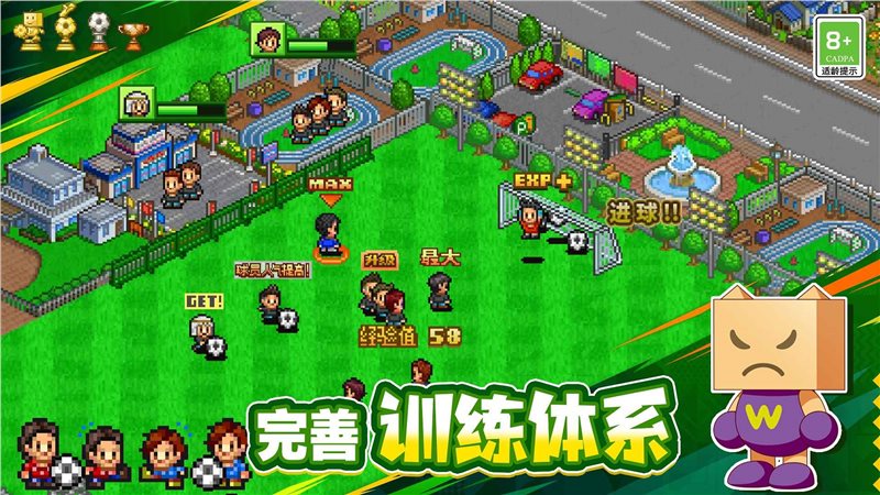 冠军足球物语1安装包