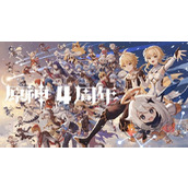 原神四周年庆有什么福利