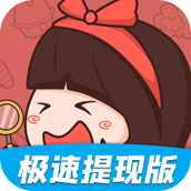 找茬小助手极速提现版