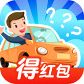 看谁答得快