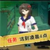凌晨惊魂夜安卓版2023下载