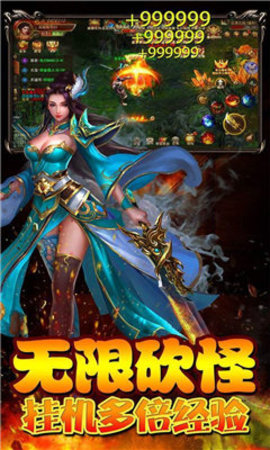 三无神武复古传世正版下载安装手机