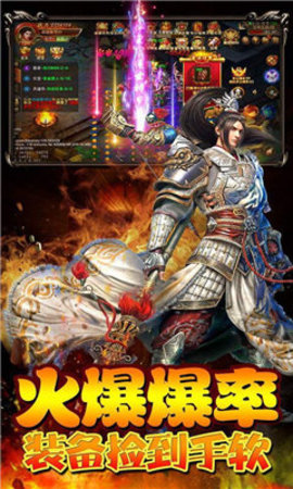三无神武复古传世正版下载安装手机
