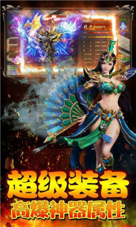 三无神武复古传世正版下载安装手机