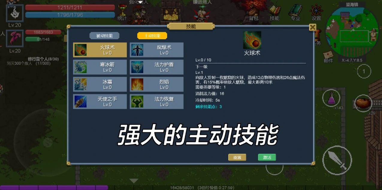 契约世界安装包