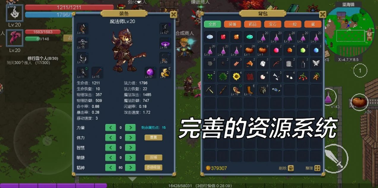 契约世界安装包