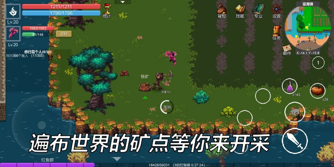 契约世界安装包