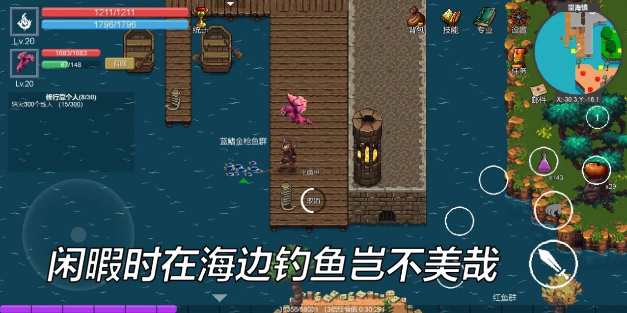 契约世界安装包