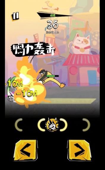 奇妙乱斗版