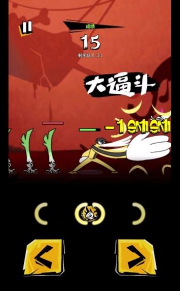 奇妙乱斗版