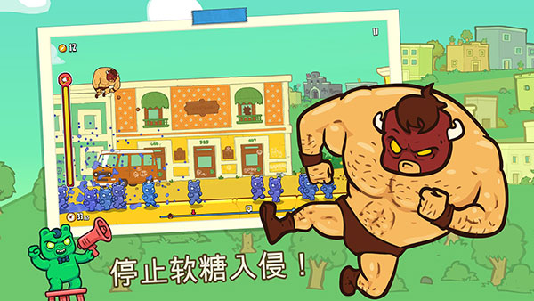 卷饼野牛复仇记版