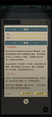 海龟蘑菇汤