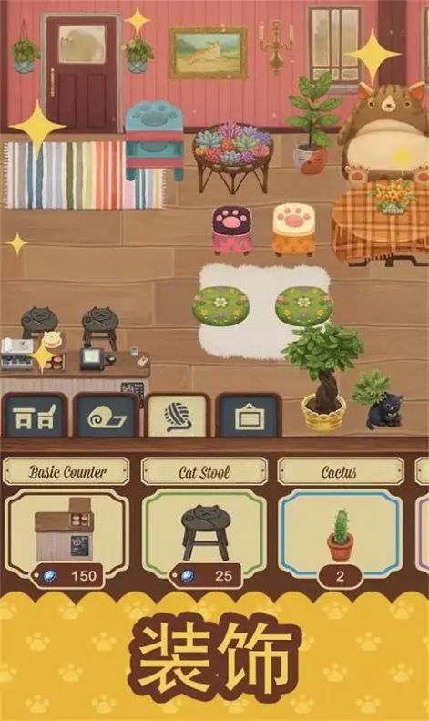 绒毛猫咪咖啡厅版