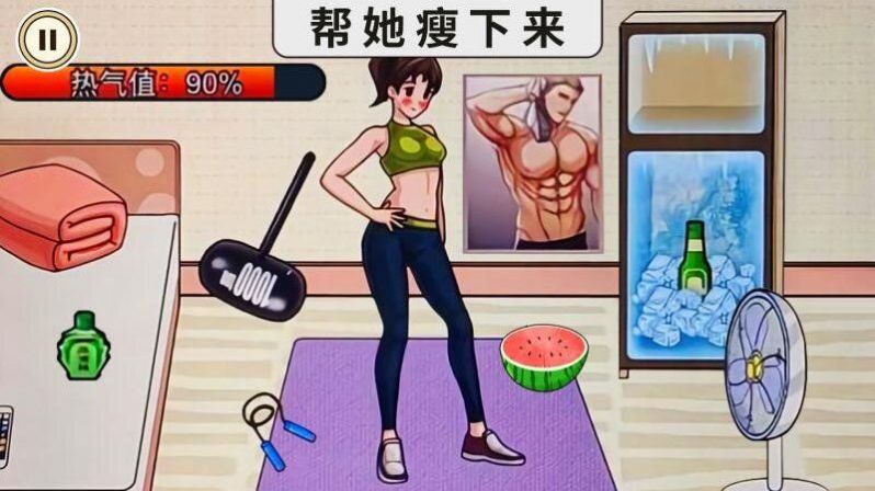 我是找茬大师游戏安装