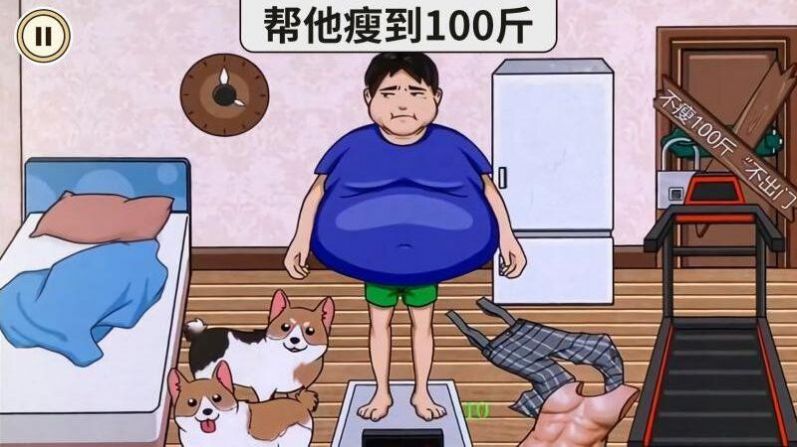 我是找茬大师游戏安装