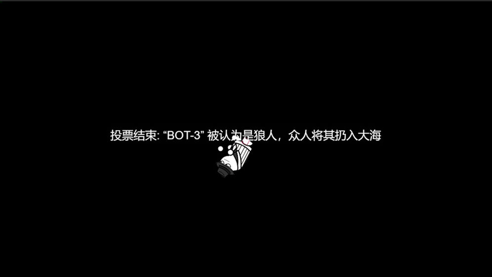 狼人计划下载