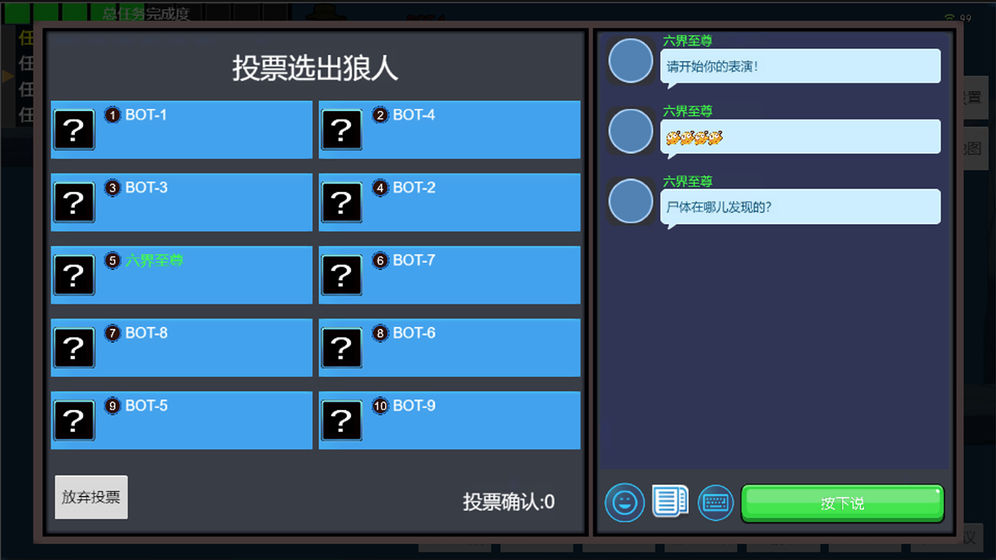 狼人计划下载